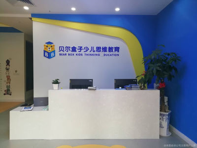 九江市安可教育咨詢 專業(yè)教育規(guī)劃，助力學(xué)子成長