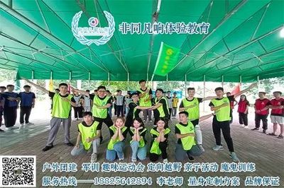 順德企業(yè)內(nèi)訓(xùn)與團(tuán)隊(duì)拓展 高效安排、經(jīng)典游戲與體驗(yàn)式活動(dòng)策劃全攻略