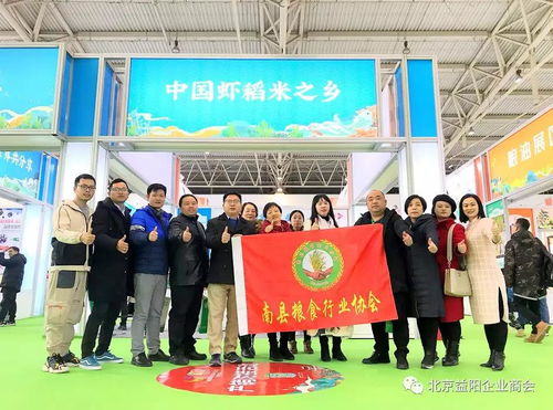 北京益陽(yáng)企業(yè)商會(huì)亮相2019湖南貧困地區(qū)優(yōu)質(zhì)產(chǎn)品北京產(chǎn)銷對(duì)接活動(dòng)，創(chuàng)新體驗(yàn)式拓展助力扶貧